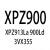 带齿三角带XPZ850-3350螺杆空压机高速传动带3VX耐油热皮带 XPZ913La 900Ld 3VX355