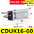 气缸CDUK/MK-6/10/16/20/25/32-10/20/25 杆不气动 旋转自由 黑色 CDUK16-60