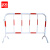 者也（ZYE）市政交通铁马护栏加厚道路围栏可移动防撞栏隔离栏临时施工围栏 红白条纹1m*1.5m