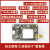 米向（RSP26 多功能开发板）超高频RFID读写器模块 UHF芯片电子标签射频读头识别WiFi开发板：个
