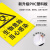 化学实验室标识牌当心灼伤玻璃碎渣当心飞溅安全警示牌 当心毒物(SYY02 20x30cm