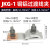 西琛JKG-1-2-3铜铝过渡连接线夹t型铜线和铝线连接器电线接头接线端子JKG-1