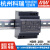 HDR-100台湾明纬12V/15V/24V/48V-N导轨型100W直流开关电源 DR HDR-100-24  24V