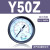 压力表G36-10-01过滤器调压阀气压表G46-4/10-01/02M-C面板式 白色 Y50Z(1/4螺纹)