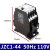 JZC1-44-62-22-40接触式继电器24V110V220V380V 中间继电器 JZC1-44 50Hz 110V