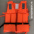 救生衣大浮力大人成人船用便携钓鱼求生救身装备儿童浮力背心 成人橙色大领子款救生衣 均码