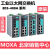 摩莎MOXA EDS-408A系列 网管型工业以太网交换机  全新原装 EDS-408A-MM-SC