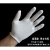 工途（Gongtu）白色棉布质手套薄款礼仪开车阅兵文玩盘玩男女工作手套 【无尘款】12双(纤维料棉) 均码