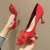 筱洛小码31-33码高跟鞋细跟OL工作单鞋尖头浅口法式大码40-43码女鞋 红色 5.5cm 205mm 31码