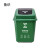 鲁识 LS-ls09 40L 分类款摇盖垃圾桶 新国标 40L绿色-厨余垃圾(新国标)