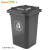 Supercloud(舒蔻) 户外垃圾桶 垃圾桶大号商用加厚带盖大垃圾桶工业小区环卫垃圾桶 50L黑色