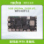 瑞莎 NIO 12L单板机 MTK Genio 1200 8核CPU开发板 主板 实验板 树莓派替代 16GB+256GB 预装 Yocto 操作系统