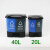分类脚踏式垃圾桶可回收其他垃圾双桶20L40升室内脚踩塑料桶连体 60L双桶hy款(蓝可回收+红有害)
