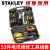 史丹利（STANLEY）STANLEY/史丹利家用电工五金工具包53件套电信工具套装89-883-23 53件套(8988323)