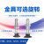 YFGPH ZP3系列吸盘工业真空吸盘吸嘴M5牙吸盘/ ZP3-T10UMNJ3-B5 黑色橡胶 