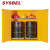 SYSBEL 西斯贝尔WA811100 工业防火防爆柜 油桶型安全存储柜危险化学品易燃液体实验室储存柜 110GAL/415L