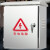 JBNY 配电箱加厚不锈钢电箱户外配电柜配电箱250*300*150mm 防雨201材质 一件