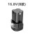 富格富格 16.8V大容量锂适配手充电钻钻适配18V电池螺丝刀电动龙韵 B款-16.8v - 8000H