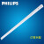PHILIPS飞利浦 LED空包支架灯管空支架 双端进电1.2米(不含光源） BN015C