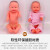 特价初生软胶婴儿（男性）模型 塑胶娃娃医学教具婴儿护理模型 52CM笑脸女婴儿