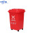 中环力安 带轮子垃圾桶商用大容量带盖大号环卫户外餐饮垃圾箱厨房 B-004 50L分类桶（可回收物）有轮