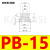 机械手真空吸盘PB-10/15/20/30/40/50/60/80工业气动配件 PB-10 黑色丁腈橡胶