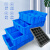 塑料分格周转箱螺丝收纳多格零件盒料盒长方形五金工具格子收纳箱 450160无格510*350*170 蓝色