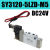 低功率电磁阀SY5120-5LZD-01气动电磁控制阀7120/SY3120-5LZD-M5 SY3120-5LZD-M5
