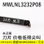 数控刀杆复合式桃型外圆车刀杆MWLNR/L95度2020 25方数控刀具 MWLNL3232P08 反刀 对应WNMG080