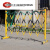 可移动绝缘施工围栏 工地电力安全玻璃钢圆管伸缩围栏 隔离带围挡 荧不锈钢管式1.2*4m