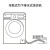 松下(Panasonic)全自动变频滚筒洗衣机8公斤 BLDC变频电机 下排水XQG80-N82WP