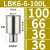镗刀刀杆连接杆等径异径LBK1-6加长节CNC镗孔粗精镗头刀杆延长杆 LBK6-6-100L【接口大小36】