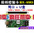 仰邦控制卡BX-5M1 网口卡U盘单双色led显示屏控制器 5M2 5M3 5M4 BX-5M3【不含转接板】