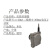 焊回拉线位移传感器4-20mA二线制0-300mm电压24VDC