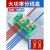 电路分线盒一进多出接线端子电线快速连接器并线器电缆连接头 SV1.25-3红 40只