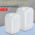 加厚堆码桶塑料桶废液桶化工试剂桶原料包装桶5/15/25升公斤 5L白色-加厚