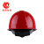 力达安全帽玻璃钢单筋型安全帽抗冲击防砸工地高性能 红色 按键调节