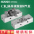 微型旋转摆动气缸CRJU/CRJB05 CRJB1-90 CRJB1-180 CRJB1-90/18 CRJU05-180