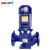 GHLIUTI 立式管道泵 离心泵 ISG32-125A 流量4.5m3/h扬程28m功率0.75kw2900转