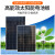12v太阳能充电板电池板24v光伏发电板大功率30W50W100W200w300W 60W单晶+10A控制器不带支架