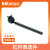 Mitutoyo 三丰 杠杆表选件 固定杆 953638 9*9mm 长度50mm 953638 