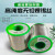 蕴沐磐日本进口无铅焊锡丝带松香0.3 0.5 0.8mm环保低温高纯度锡线 无铅环保 1.0mm 100克