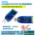 USB转RS422 RS232 RS485 422 485 232通讯模块 工业级 多重保护 套餐二：RS422/RS485模块+配件