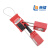 畅镭 微型缆绳锁 可调节伸缩式钢缆锁 缆绳直径1.5mm 长度300mm CLCB08+挂锁+挂牌