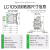 施耐德交流接触器TeSys D三相常开接触器50A LC1D50Q7C线圈电压AC380V