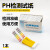 奥克 实验室pH1-14广泛试纸精密酸碱度测试水质ph值化妆品酵素尿液测试 pH1-14广泛试纸1本