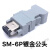 IEEE 1394连接器 SM-6P公头 SM-6E 母头 3E106-2230KV 嘉博森 SM-6P镀金公头