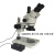 椁俊三目体式显微镜视频显微镜SZM45T1手机维修接显示器观测7-45倍