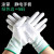 手套劳保耐磨工作尼龙工业薄款带胶干活女男防滑胶皮涂指薄 12双条纹涂指（白色） M号（中号）