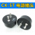 CX-5T CX-5Z 2针电源插头插座连接器现货 插头 CX-5T